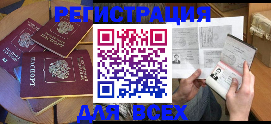 найти адрес прописки в Чайковском
